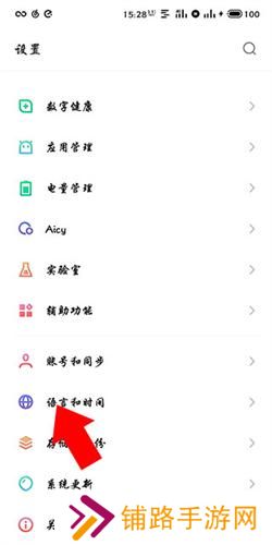 讯飞输入法定制版