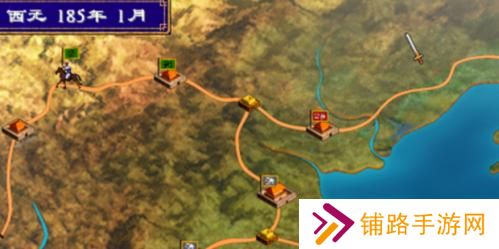 三国群英传2