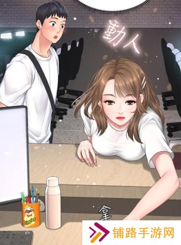 歪 歪漫画进入入口首页-歪 歪漫画登录页面免费漫观看