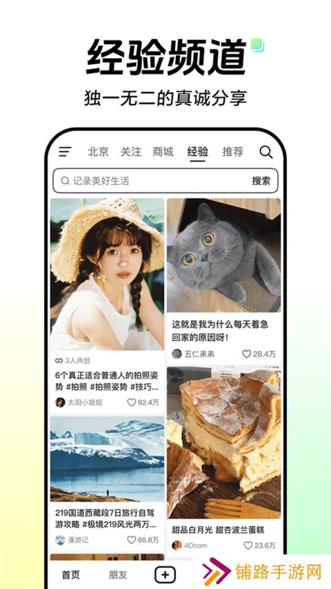 抖音2025