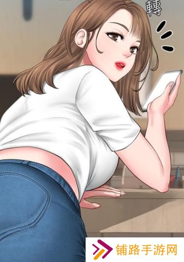汗汗漫画首页免费入口
