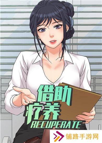 女神漫画免费漫画在线阅读-女神漫画登录页面免费漫画入口官方网站