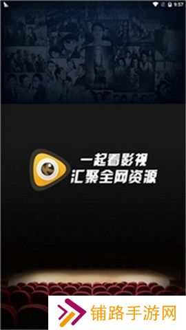 口袋影院
