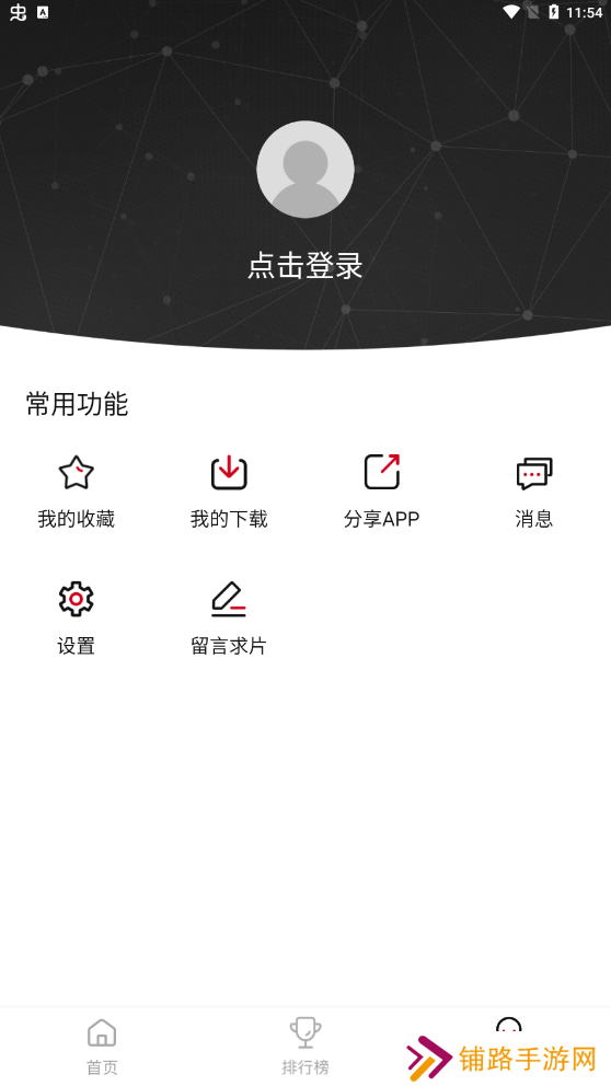 影视工场
