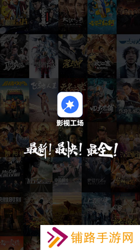 影视工场