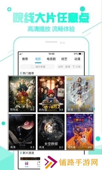 风暴影视