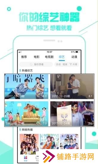 风暴影视