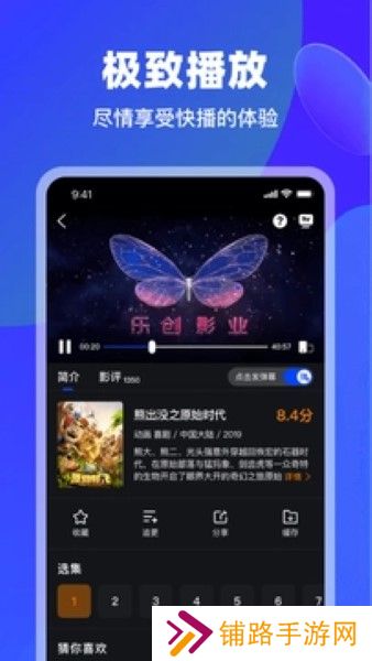 犀牛视频最新版