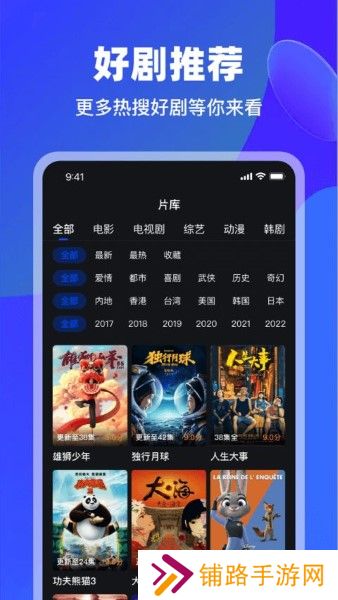 犀牛视频最新版