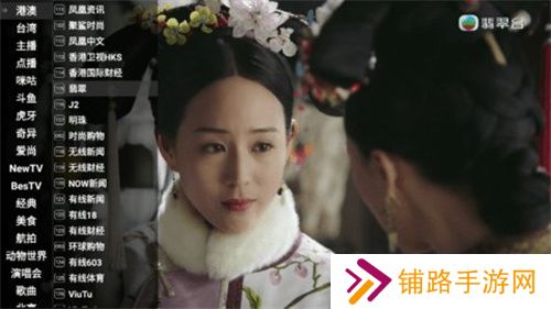 星火电视海外版