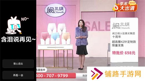 星火电视海外版
