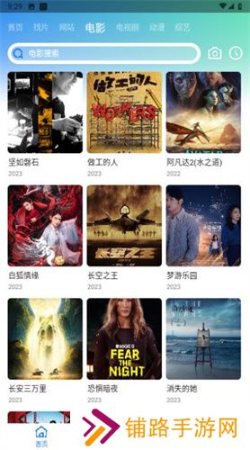 虾皮视频纯净版