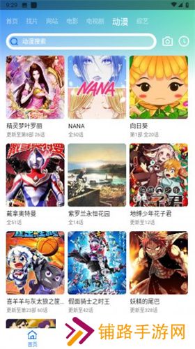 虾皮视频纯净版