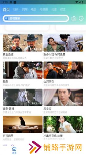 虾皮视频纯净版
