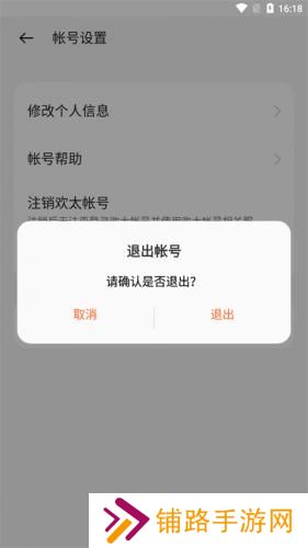 欢太游戏中心