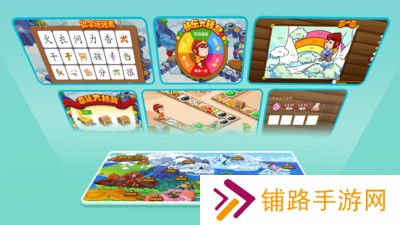 悟空识字全课程免费版
