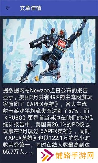 XC吃鸡工具箱