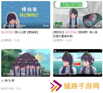 极乐软件园