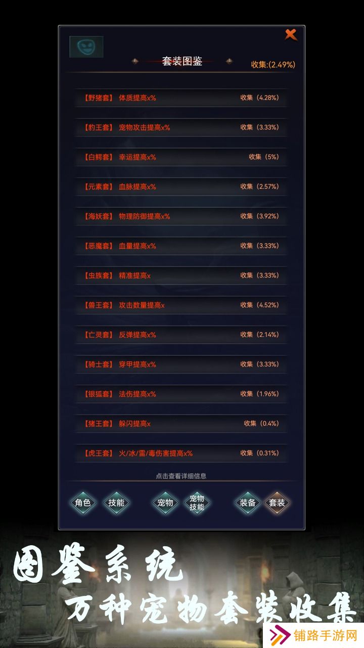 BOSS转生与超进化