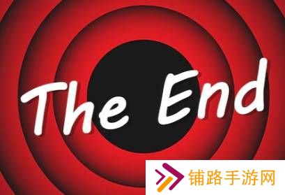 极乐软件园