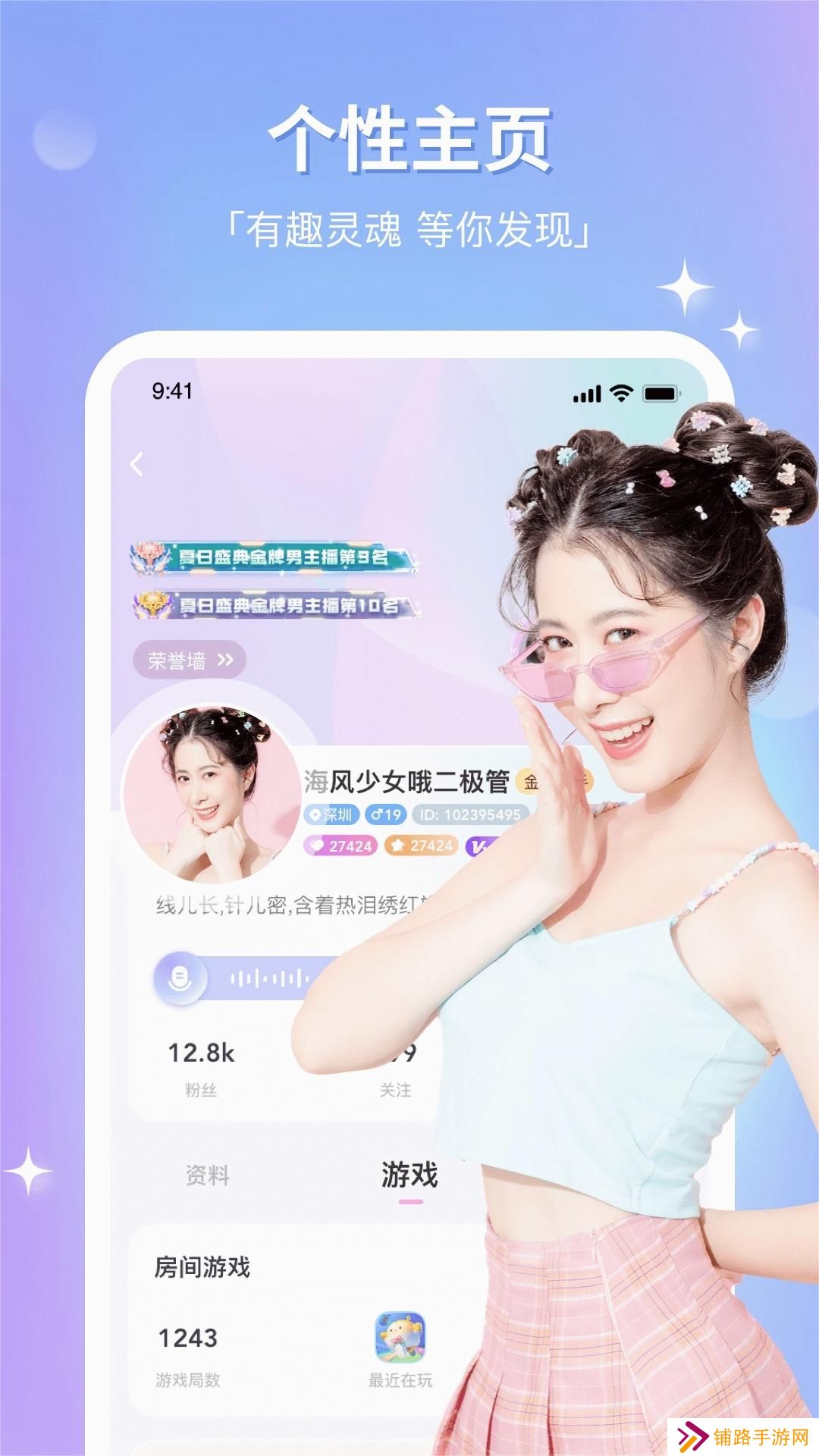 鹿语cp官方最新版下载