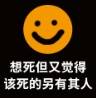 极乐软件园
