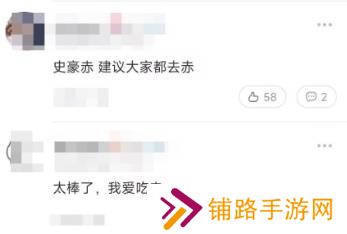 极乐软件园