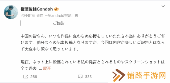 极乐软件园