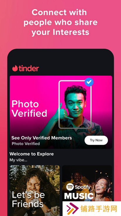tinder交友软件下载