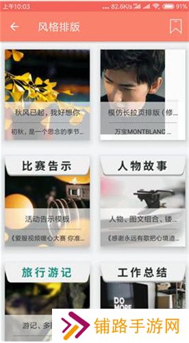秀米