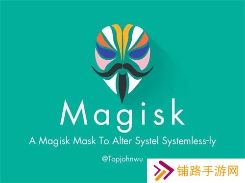 magisk