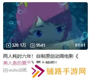 极乐软件园