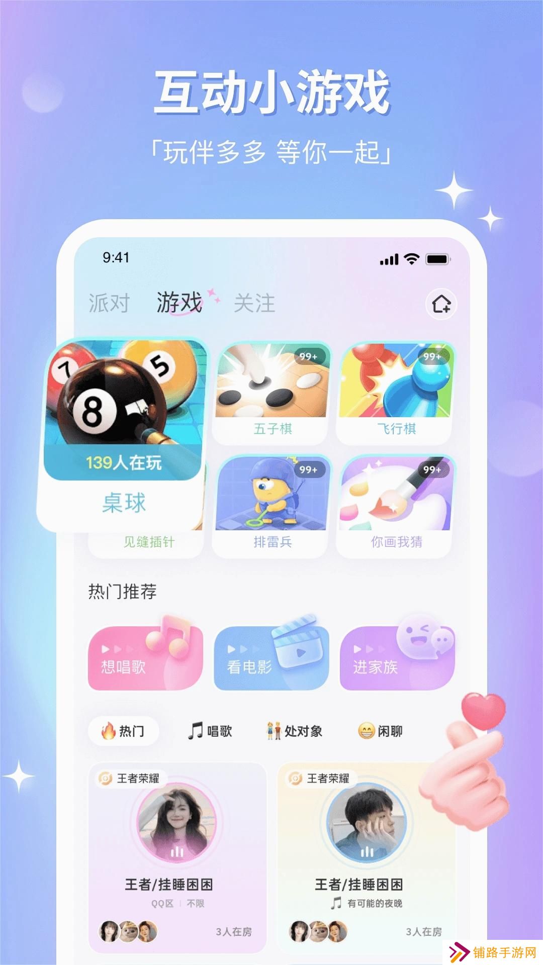 鹿语cp官方最新版下载