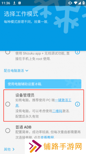冰箱