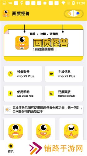xl6666cn画质怪兽