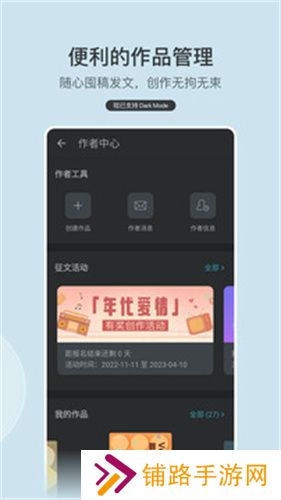 豆瓣读书