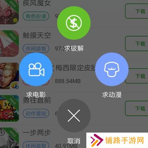 葫芦侠三楼免费版