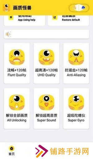 yq811cn画质怪兽