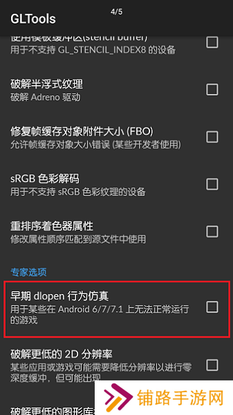 gltools