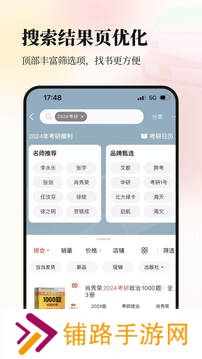 当当网