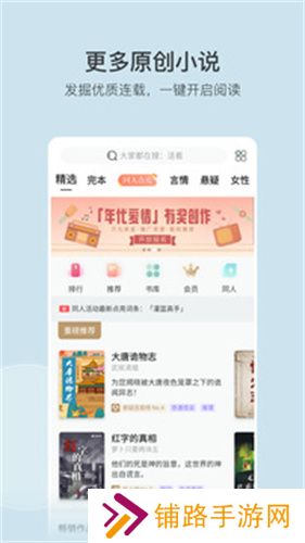 豆瓣读书