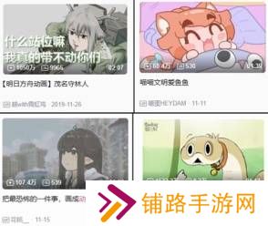 极乐软件园