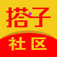 搭子社区app官方下载