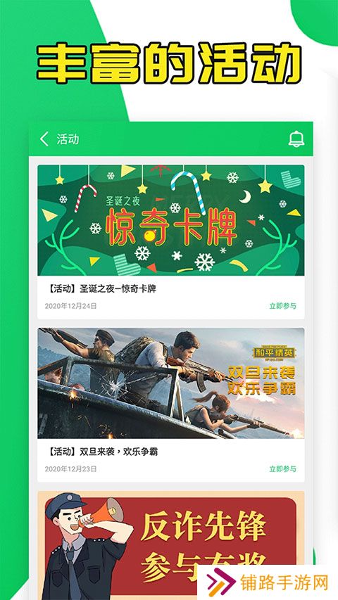 葫芦侠三楼