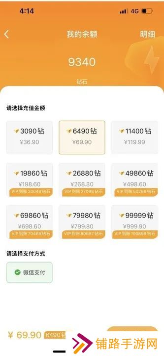 芸糖交友官方版下载