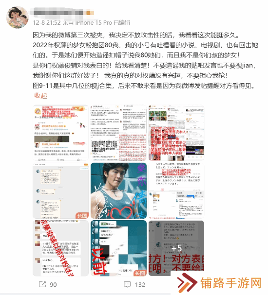 极乐软件园