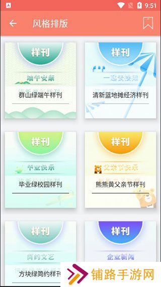秀米
