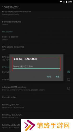 gltools