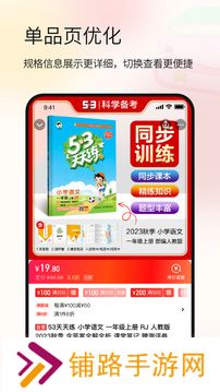 当当网