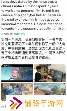 极乐软件园
